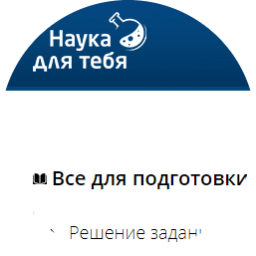 Широкопояс Широкопояс